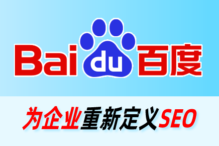 seo优化专员